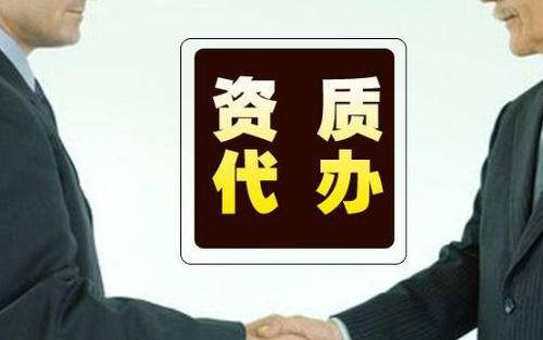 免费代办营业执照业务
